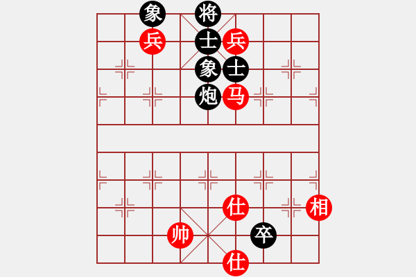 象棋棋譜圖片：青成第一臺(tái)(6段)-和-汝能持否(6段) - 步數(shù)：330 