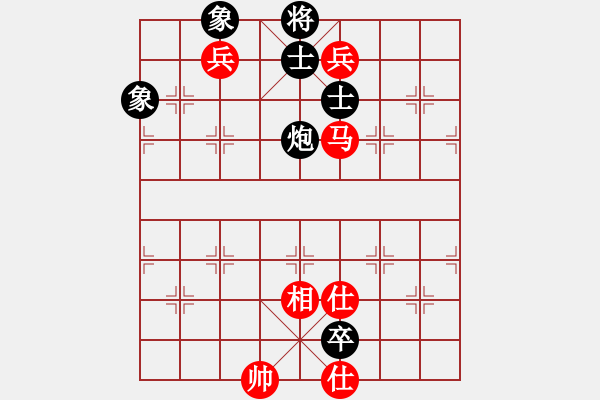 象棋棋譜圖片：青成第一臺(tái)(6段)-和-汝能持否(6段) - 步數(shù)：340 