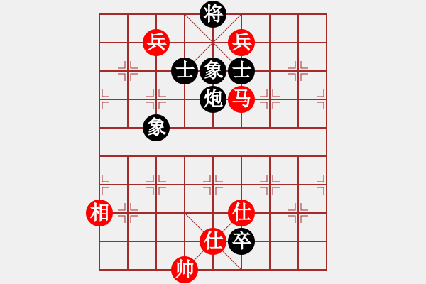 象棋棋譜圖片：青成第一臺(tái)(6段)-和-汝能持否(6段) - 步數(shù)：350 