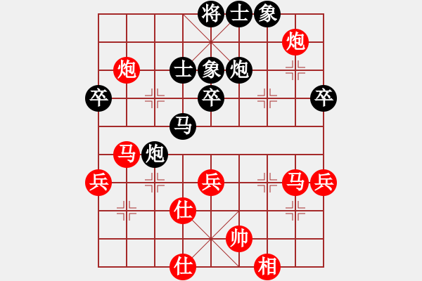 象棋棋譜圖片：青成第一臺(tái)(6段)-和-汝能持否(6段) - 步數(shù)：60 