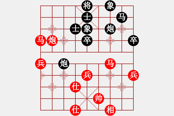 象棋棋譜圖片：青成第一臺(tái)(6段)-和-汝能持否(6段) - 步數(shù)：70 