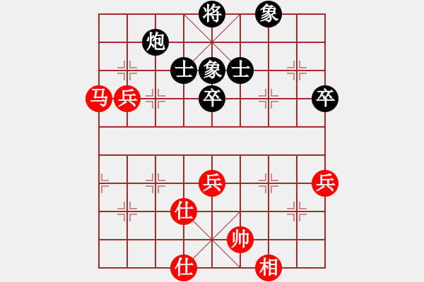 象棋棋譜圖片：青成第一臺(tái)(6段)-和-汝能持否(6段) - 步數(shù)：80 