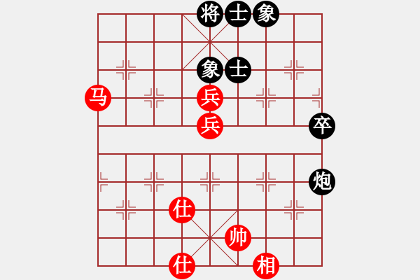 象棋棋譜圖片：青成第一臺(tái)(6段)-和-汝能持否(6段) - 步數(shù)：90 