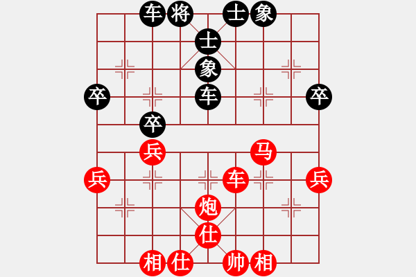 象棋棋譜圖片：李世石(8段)-勝-上網(wǎng)玩玩(7段) - 步數(shù)：50 