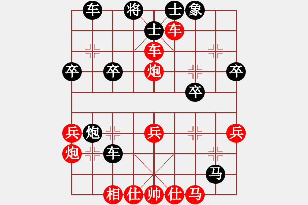 象棋棋谱图片：唐伯虎VS★黑龙江浮萍(2013-5-24) - 步数：40 