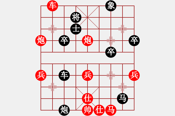 象棋棋谱图片：唐伯虎VS★黑龙江浮萍(2013-5-24) - 步数：50 