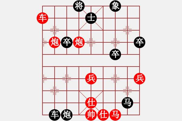 象棋棋谱图片：唐伯虎VS★黑龙江浮萍(2013-5-24) - 步数：60 