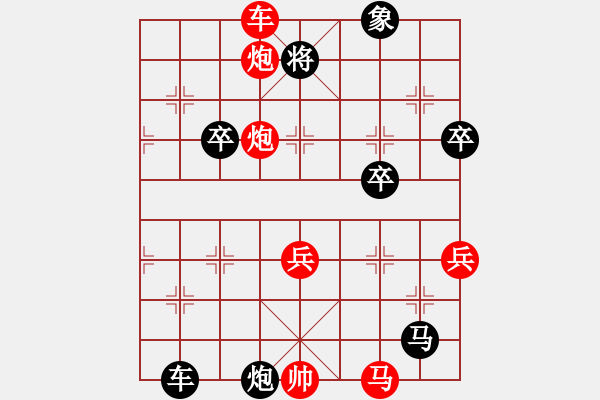 象棋棋谱图片：唐伯虎VS★黑龙江浮萍(2013-5-24) - 步数：70 