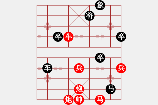 象棋棋谱图片：唐伯虎VS★黑龙江浮萍(2013-5-24) - 步数：77 