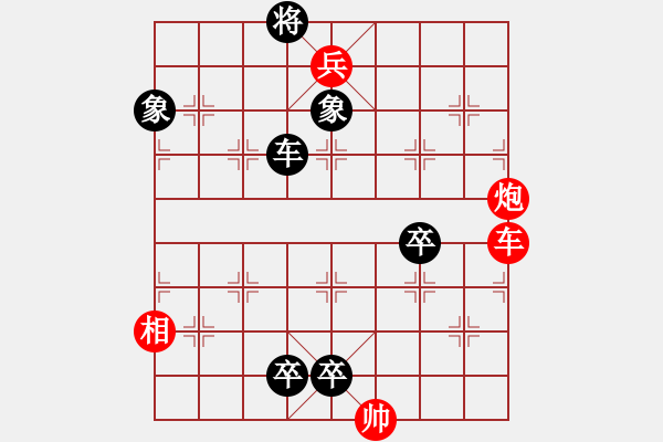 象棋棋譜圖片：九郎三虎 英桑(Xq13)原創(chuàng) - 步數(shù)：0 