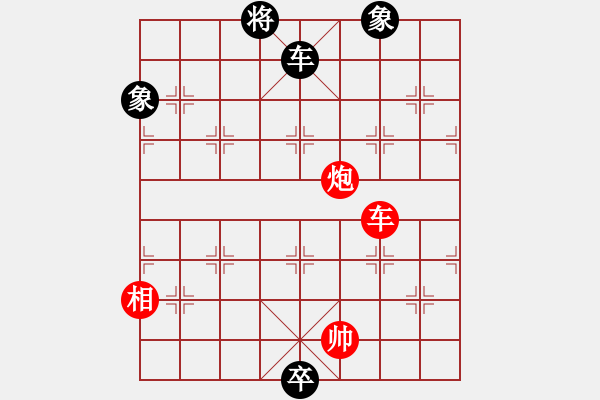 象棋棋譜圖片：九郎三虎 英桑(Xq13)原創(chuàng) - 步數(shù)：10 