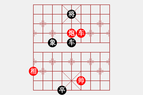 象棋棋譜圖片：九郎三虎 英桑(Xq13)原創(chuàng) - 步數(shù)：20 