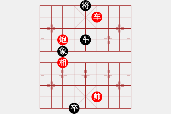 象棋棋譜圖片：九郎三虎 英桑(Xq13)原創(chuàng) - 步數(shù)：30 