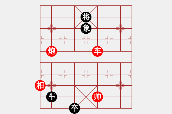 象棋棋譜圖片：九郎三虎 英桑(Xq13)原創(chuàng) - 步數(shù)：40 