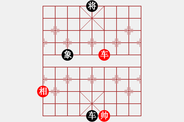 象棋棋譜圖片：九郎三虎 英桑(Xq13)原創(chuàng) - 步數(shù)：50 