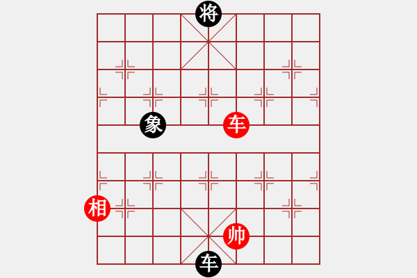 象棋棋譜圖片：九郎三虎 英桑(Xq13)原創(chuàng) - 步數(shù)：51 