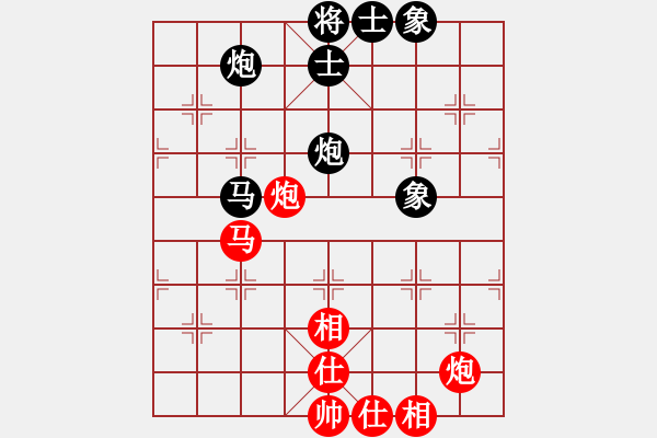 象棋棋谱图片：湘湖小卒(8段)-和-业火凤翔(7段) - 步数：90 
