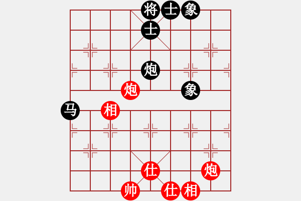 象棋棋谱图片：湘湖小卒(8段)-和-业火凤翔(7段) - 步数：94 
