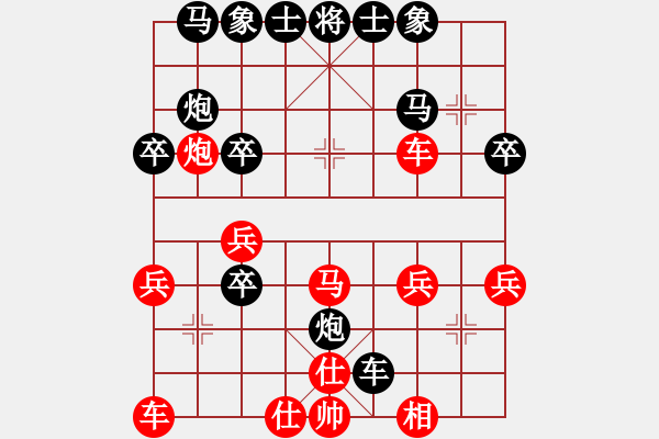 象棋棋譜圖片：20191018潘琦輝先勝劉光明 - 步數(shù)：30 