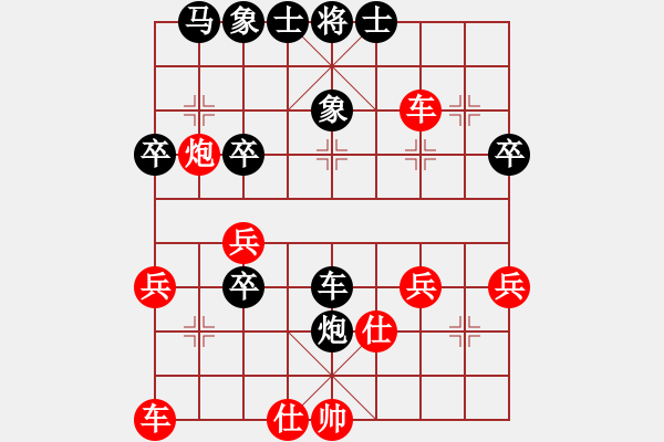 象棋棋譜圖片：20191018潘琦輝先勝劉光明 - 步數(shù)：40 