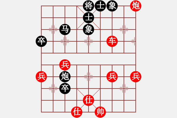 象棋棋譜圖片：20191018潘琦輝先勝劉光明 - 步數(shù)：60 