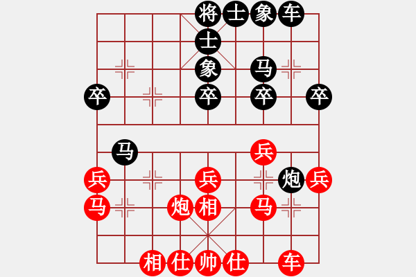 象棋棋譜圖片：第6輪廣西余健先和黑龍江聶鐵文 - 步數(shù)：30 