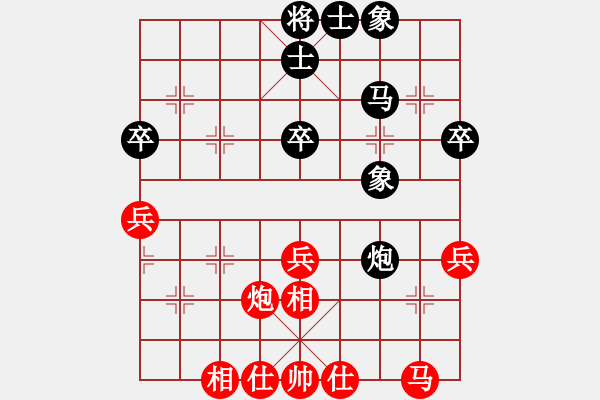 象棋棋譜圖片：第6輪廣西余健先和黑龍江聶鐵文 - 步數(shù)：40 