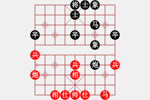 象棋棋譜圖片：第6輪廣西余健先和黑龍江聶鐵文 - 步數(shù)：41 