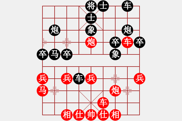 象棋棋譜圖片：應(yīng)城新哥(9段)-勝-去棋中論壇(日帥) - 步數(shù)：30 