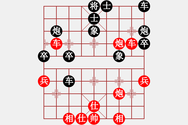 象棋棋譜圖片：應(yīng)城新哥(9段)-勝-去棋中論壇(日帥) - 步數(shù)：40 