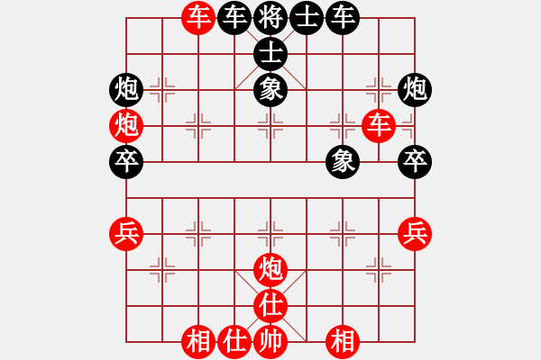 象棋棋譜圖片：應(yīng)城新哥(9段)-勝-去棋中論壇(日帥) - 步數(shù)：50 