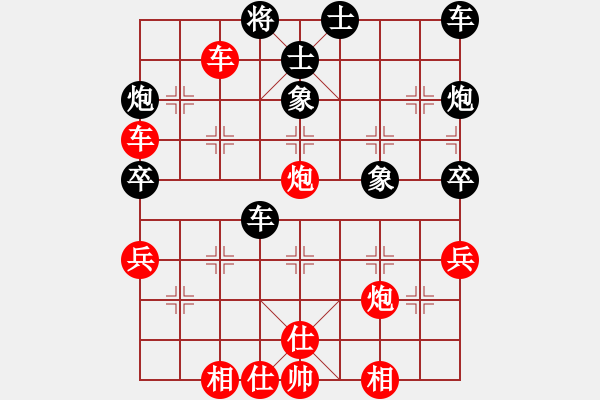 象棋棋譜圖片：應(yīng)城新哥(9段)-勝-去棋中論壇(日帥) - 步數(shù)：60 