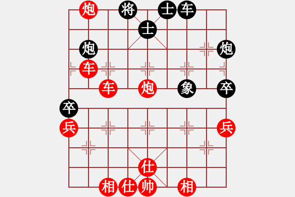 象棋棋譜圖片：應(yīng)城新哥(9段)-勝-去棋中論壇(日帥) - 步數(shù)：70 