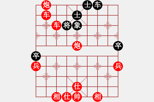 象棋棋譜圖片：應(yīng)城新哥(9段)-勝-去棋中論壇(日帥) - 步數(shù)：79 