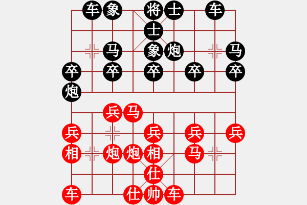 象棋棋譜圖片：qlzhj(6段)-勝-巨無(wú)霸軟件(6段) - 步數(shù)：20 