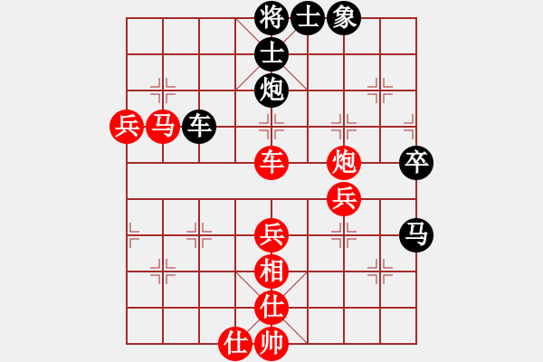 象棋棋譜圖片：qlzhj(6段)-勝-巨無(wú)霸軟件(6段) - 步數(shù)：80 