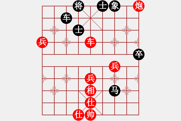 象棋棋譜圖片：qlzhj(6段)-勝-巨無(wú)霸軟件(6段) - 步數(shù)：90 