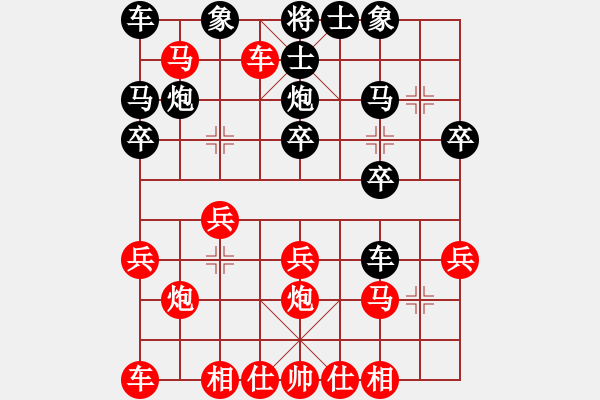 象棋棋譜圖片：11月21日下午初級(jí)班小朋友把上面的布局，每一步都理解，最后擺熟背上（不看棋譜自己能夠擺出來） - 步數(shù)：20 