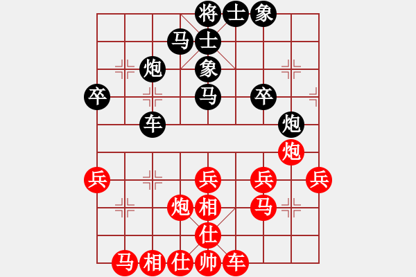 象棋棋譜圖片：廣西 馮明光 勝 江蘇 陸崢嶸 - 步數(shù)：30 