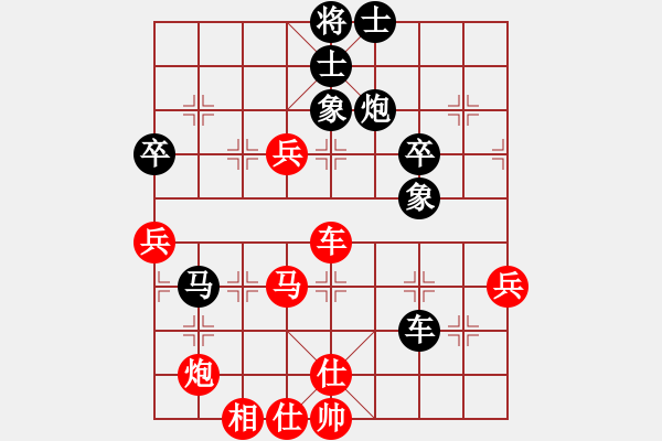 象棋棋譜圖片：廣西 馮明光 勝 江蘇 陸崢嶸 - 步數(shù)：70 