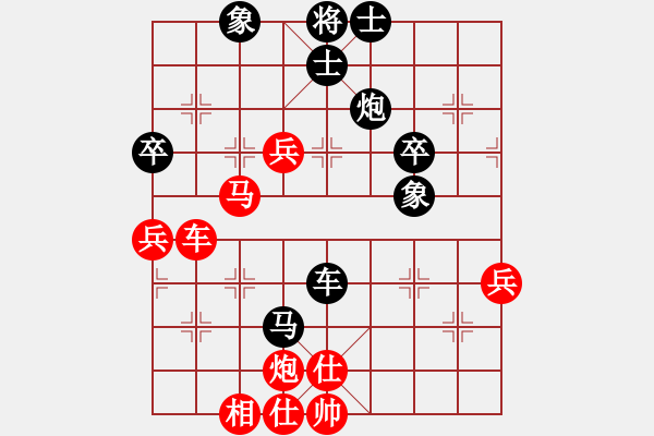 象棋棋譜圖片：廣西 馮明光 勝 江蘇 陸崢嶸 - 步數(shù)：80 