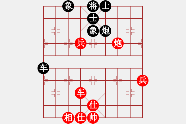 象棋棋譜圖片：廣西 馮明光 勝 江蘇 陸崢嶸 - 步數(shù)：90 