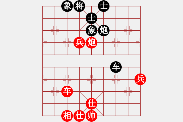 象棋棋譜圖片：廣西 馮明光 勝 江蘇 陸崢嶸 - 步數(shù)：94 