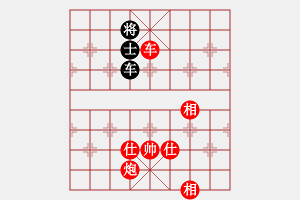 象棋棋譜圖片：棋局-31719Cw - 步數(shù)：30 