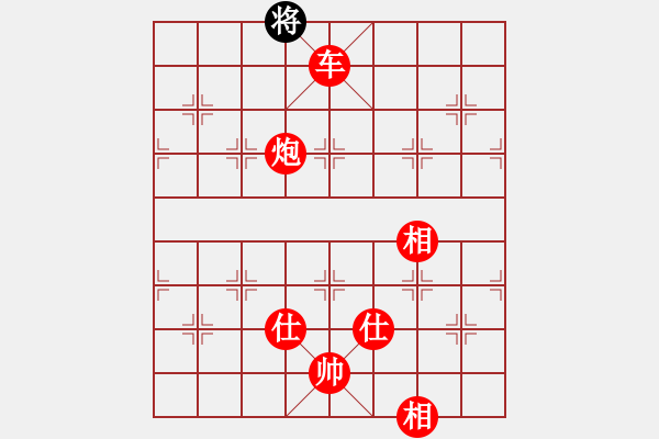 象棋棋譜圖片：棋局-31719Cw - 步數(shù)：35 