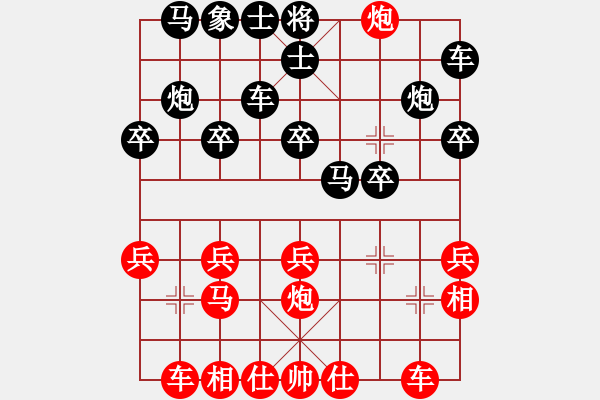 象棋棋譜圖片：詹家輝(讓單馬) 勝 1.65中級 2 - 步數(shù)：20 