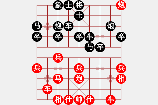 象棋棋譜圖片：詹家輝(讓單馬) 勝 1.65中級 2 - 步數(shù)：30 