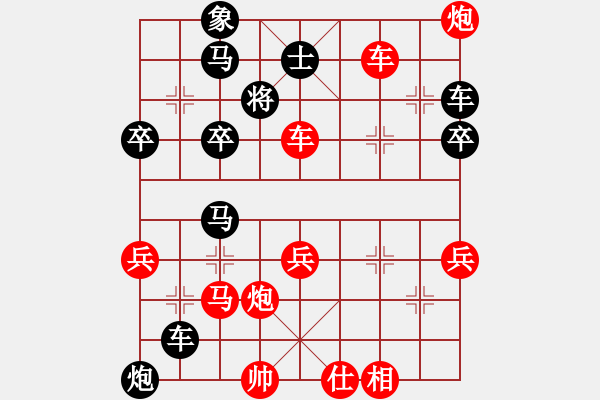 象棋棋譜圖片：詹家輝(讓單馬) 勝 1.65中級 2 - 步數(shù)：70 