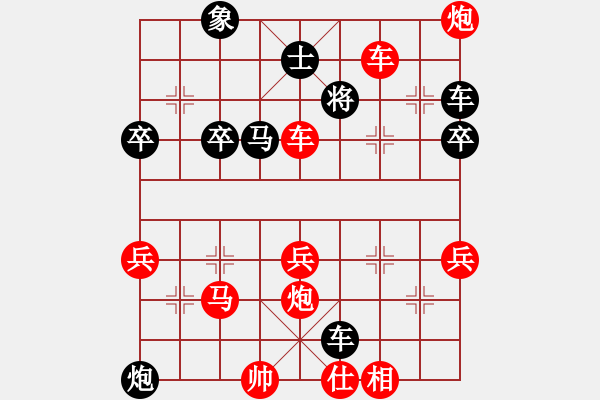 象棋棋譜圖片：詹家輝(讓單馬) 勝 1.65中級 2 - 步數(shù)：80 