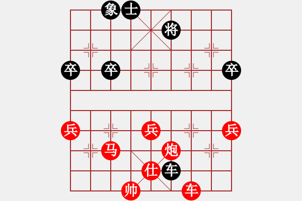 象棋棋譜圖片：詹家輝(讓單馬) 勝 1.65中級 2 - 步數(shù)：90 